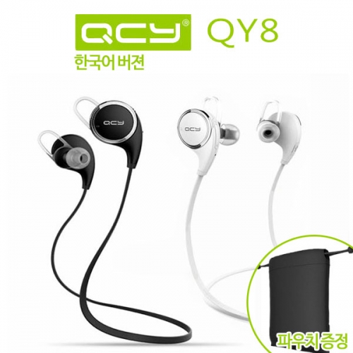 QCY [QY8] + QCY정품파우치/ 블루투스 무선 이어폰/아이폰7에 제격!